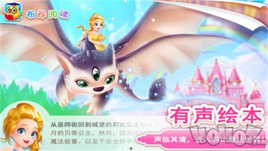 布谷阅读