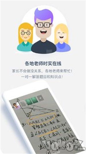 滴堤答疑