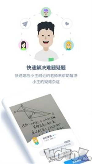 滴堤答疑