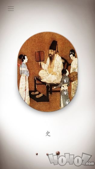 榫接卯合