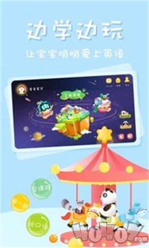 Starkids星童儿童英语启蒙