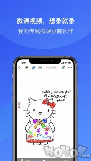 金考拉微课