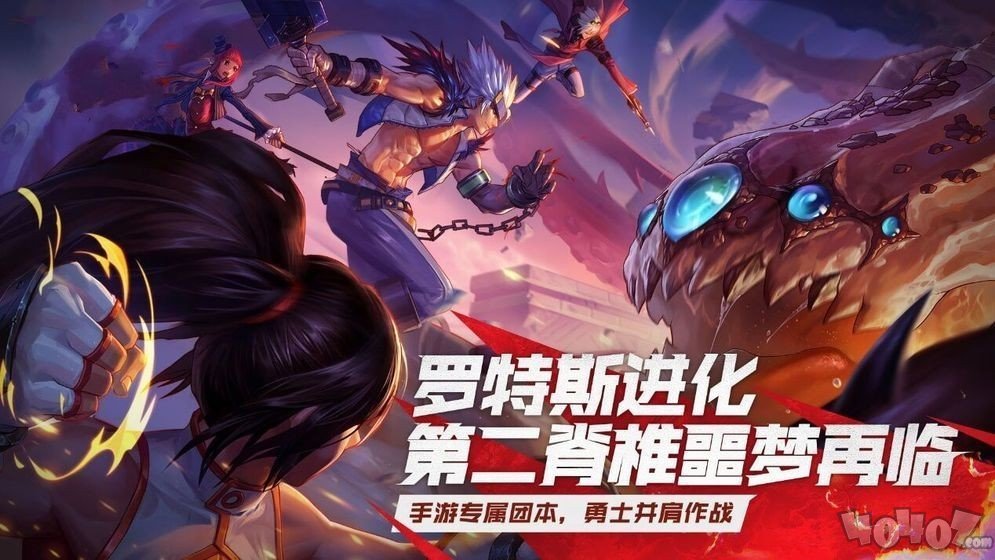 不死王座