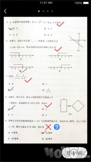 熊猫淘学