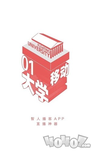 智人播客