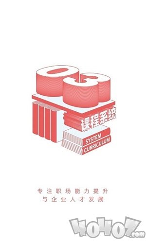 智人播客