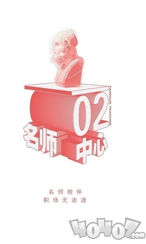 智人播客