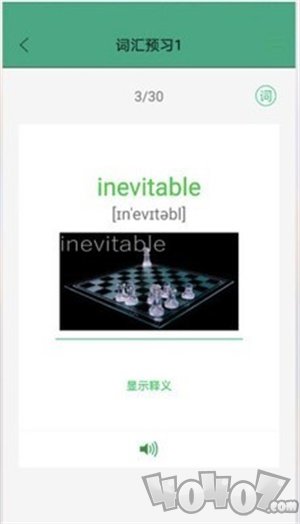 一研为定