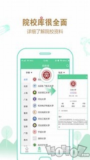 研线课堂