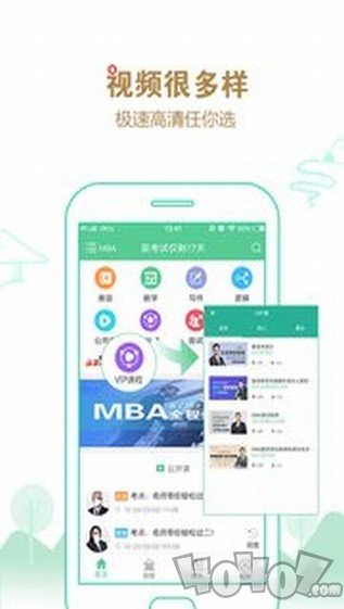 研线课堂
