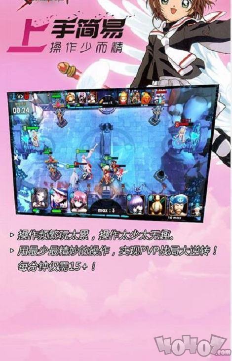 绯夜之恋