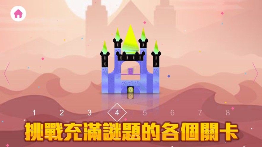 舞塔滚动钢珠截图