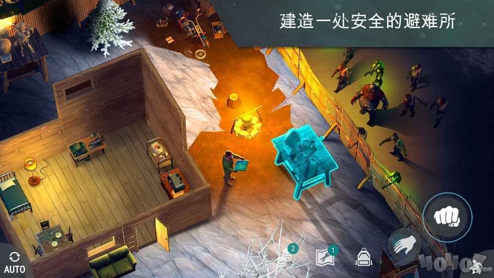 世界末日：生存