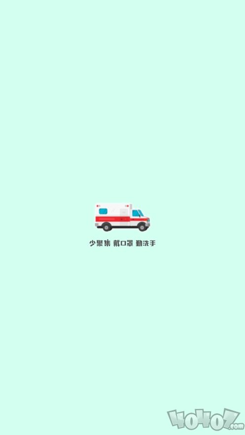 点点医院