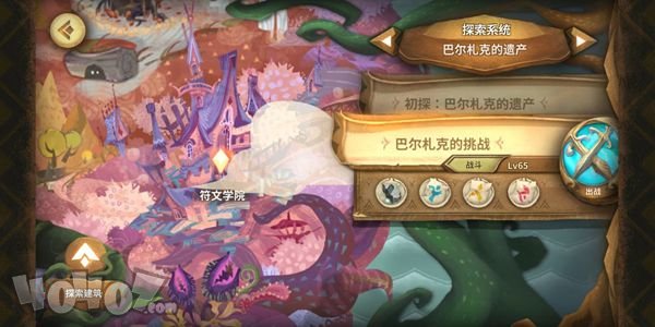 万象物语石头怎么获取 石头获取方法介绍