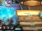 万象物语逆境角斗场怎么过 逆境角斗场阵容打法推荐