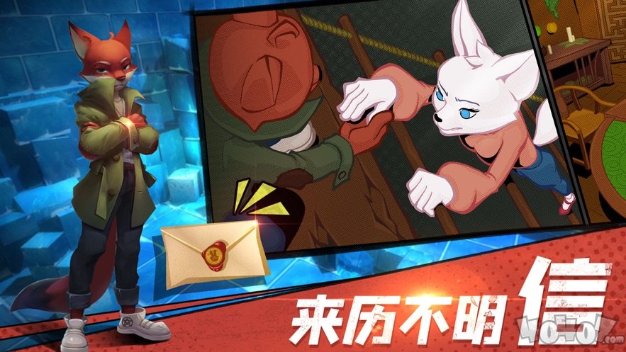匿名信：隐匿者