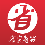 雀实省钱