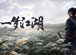 一梦江湖新时装山之阿怎么样 新时装怎么获得