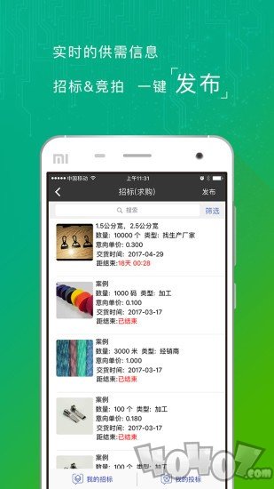 辅城