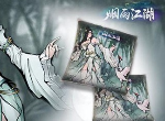 烟雨江湖云龙枪法怎么获取 云龙枪法招式是什么