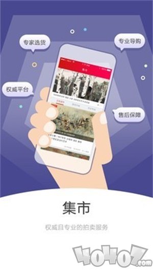 雅昌交艺