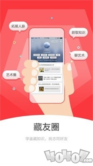 雅昌交艺