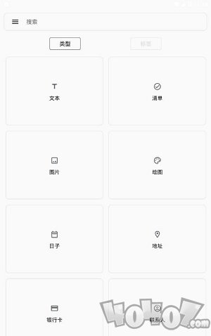 麻雀笔记