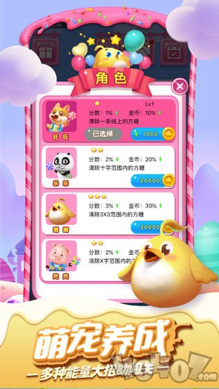 方糖便利店