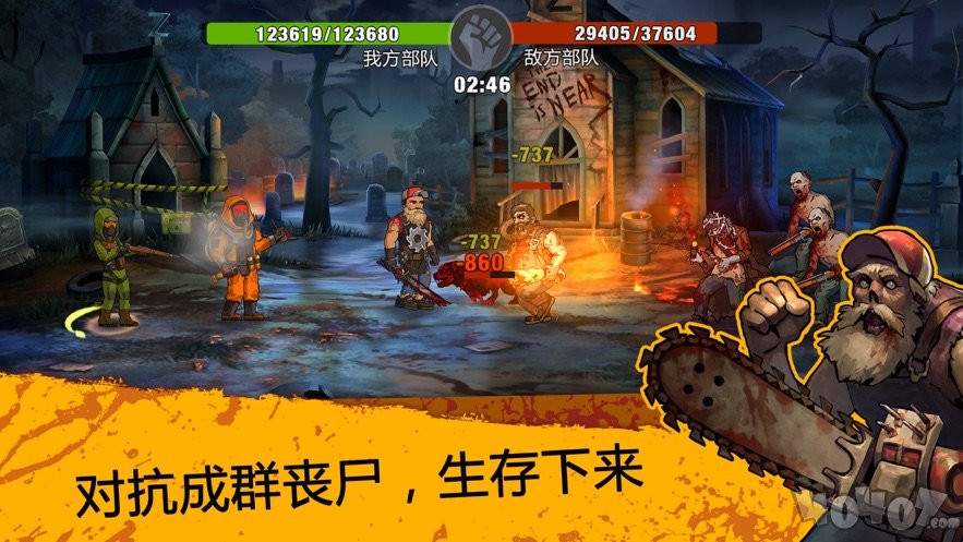 僵尸死亡实验室