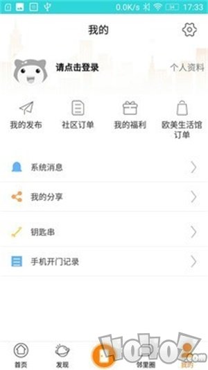 知家