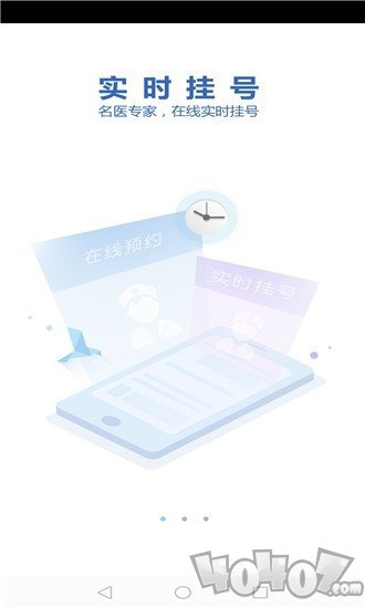 郑州人民医院