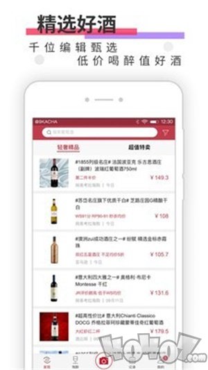 酒咔嚓
