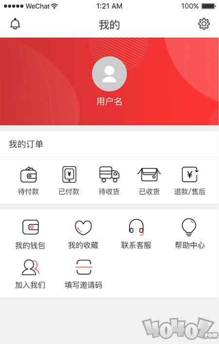 惠优达人