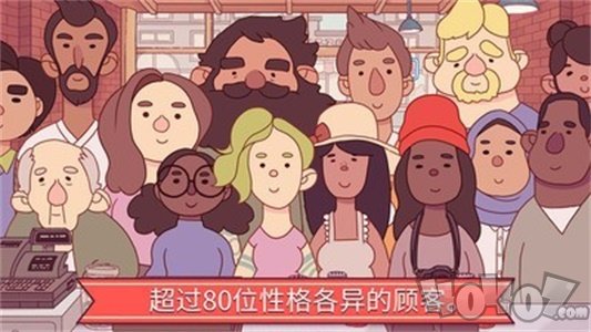 美味披萨店