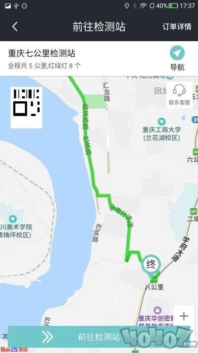 厚车车务