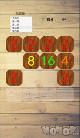 2048