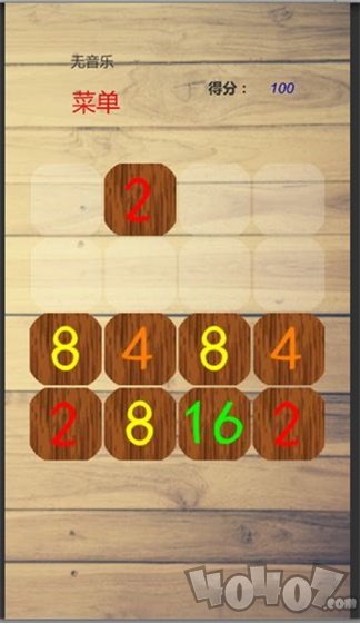 2048