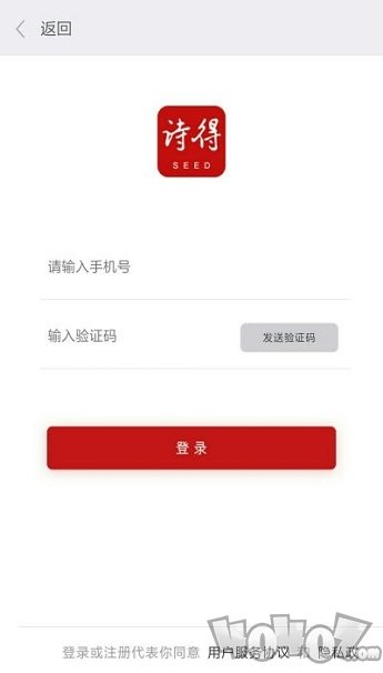 诗得资讯