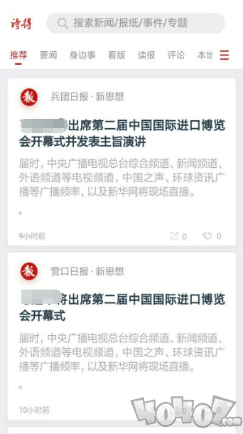 诗得资讯