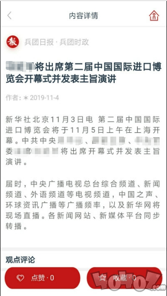 诗得资讯