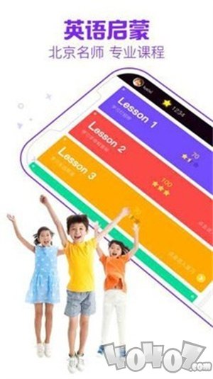 尼可英语
