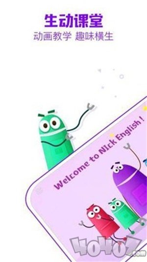 尼可英语