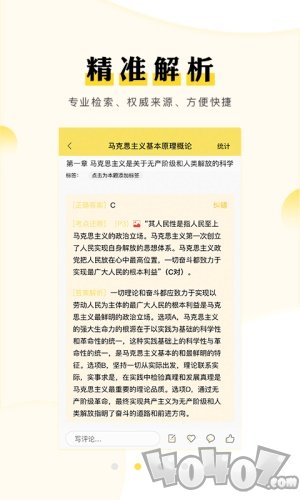 考研汇