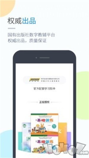 时代学习