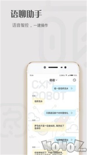 晨小萌