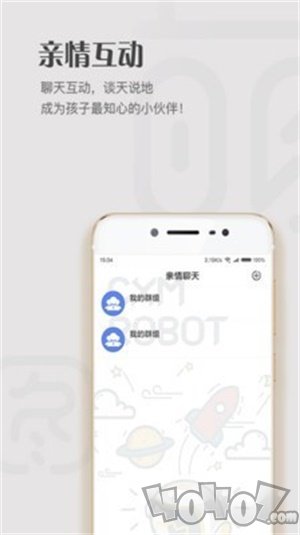 晨小萌