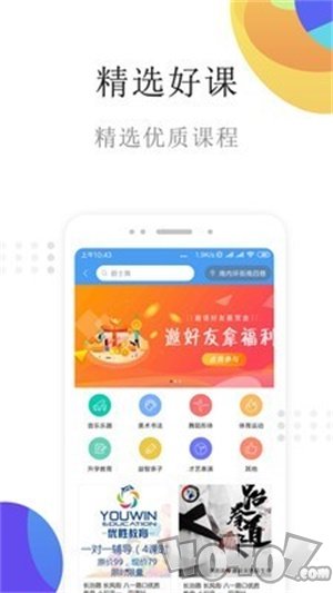 课点点