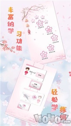 极速日语N1