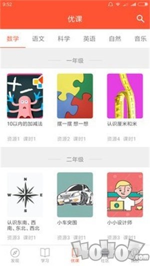 逗号老师
